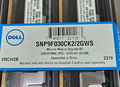 DELL SNP9F030CK2/2GWS Memory Module Upgrade Kit (2x1GB) 667MHz. 3B-25