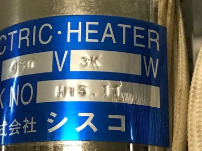 GENERIC Electric Heater H15.11 #126047