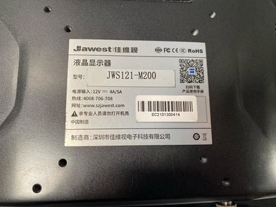 NEW Jawest 6546546546375655765665443543543