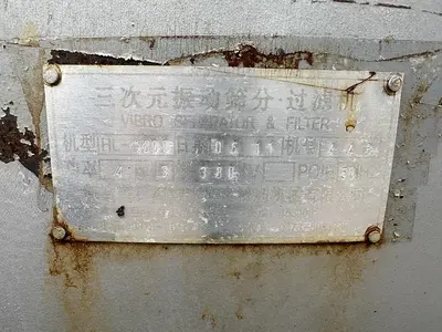 USED 2011 XINXIANG HONGLI MACHINERY HL-1800