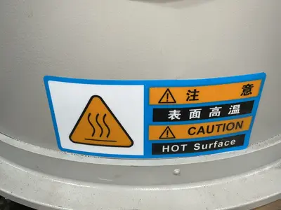 Used 2016 ZHĒNKŌNG SHÌ SHÀNGLIÀO JĪ 700G Misc Plastics Equipment Ohio US | HGR 24 #1541527