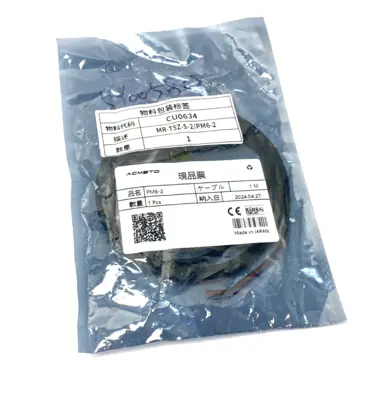 MR-T5Z-S-2 | Contact Sensor 6mm Distance PM6-2 - New