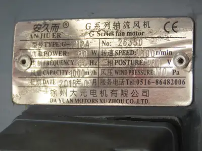 Guomao GFA87-YVP2.2-6P-179.79-M3 Gear Motor 10rpm 2.2kw 480V 3PH Hollow Shaft
