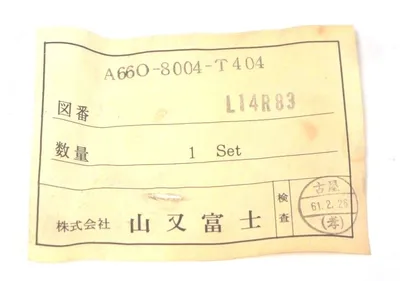 NEW FANUC A660-8004-T404