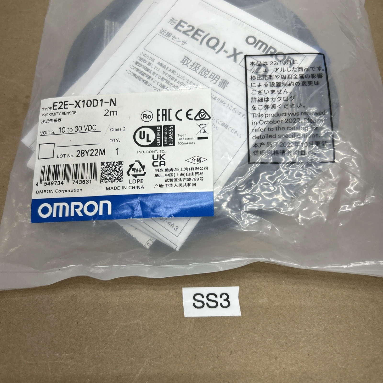 NEW Omron E2E-X10D1-N