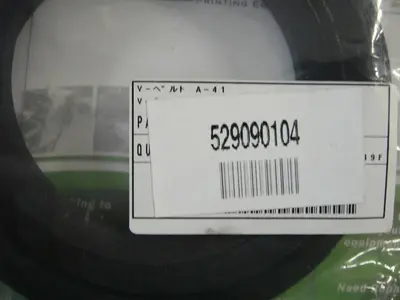 USED RYOBI 529090104