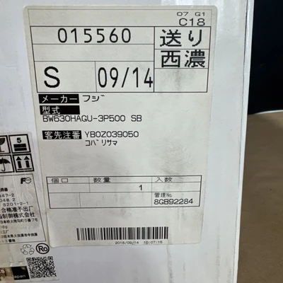 NEW Fuji Electric BW630HAGU-3P500