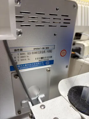 Xingdahao A15-B104H Embroidery Machine | Global Machine Brokers, LLC (6)