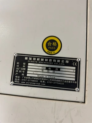 USED 2020 FOSHAN PURETE PRT-U3113E
