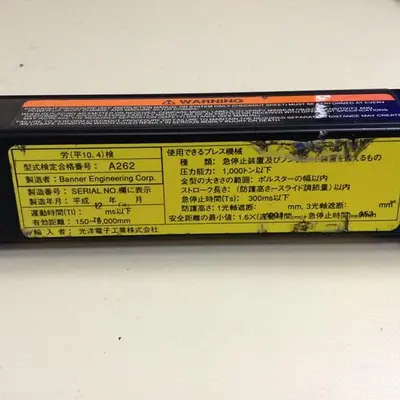 USED BANNER ENGINEERING MSE4024