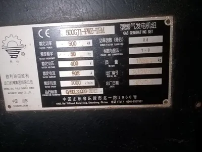 USED 2015 Shengli Oilfield Shengli Power Machinery Co., Ltd. 500GJI-PwZ-TEM