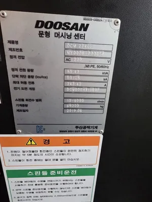 2019 DOOSAN DCM 2740F II MACHINING CENTERS, GANTRY TYPE, N/C & CNC | Prime Machinery (11)