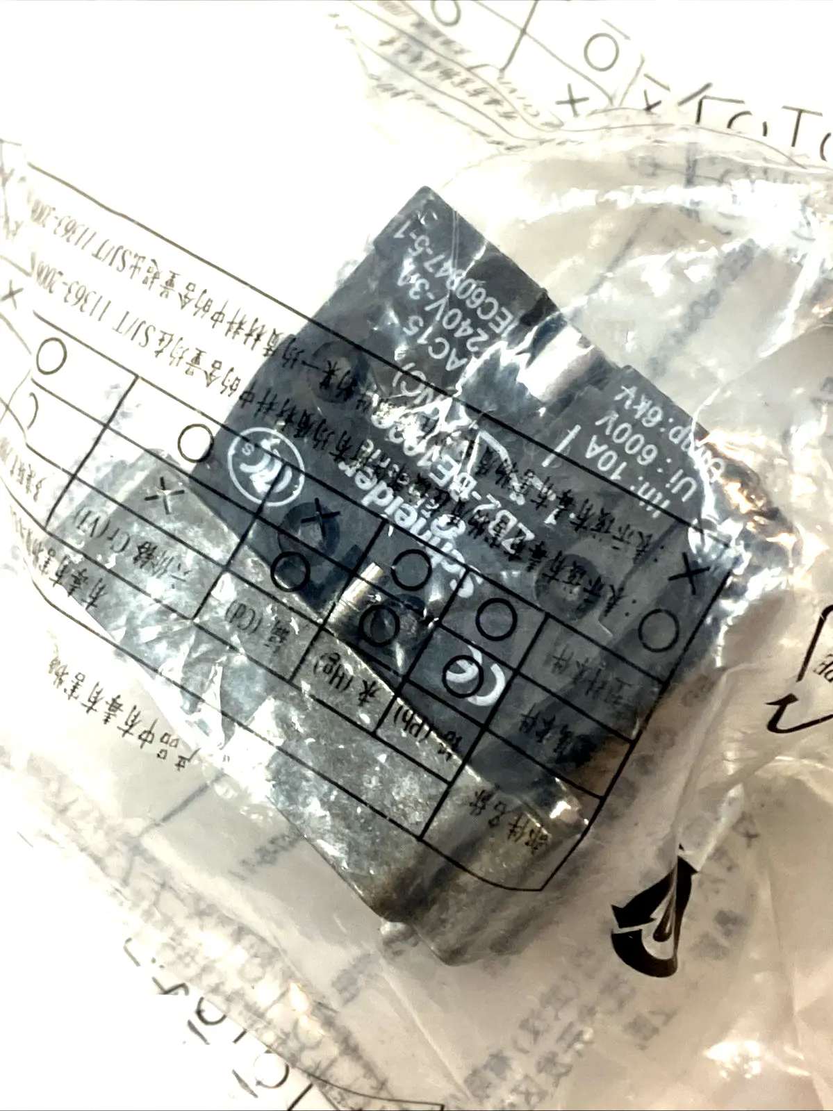 NEW SCHNEIDER ELECTRIC BODY/CONTACT BLOCK BASE 22MM