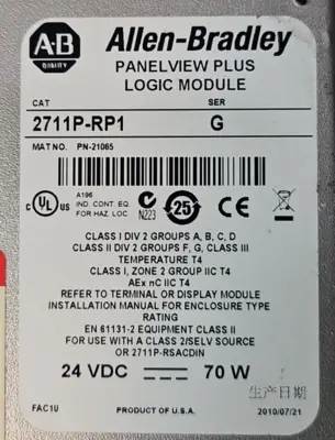 Allen Bradley PanelView Plus 2711P-RDT12C Ser D w/2711P-RP1 Ser G (BIN123)
