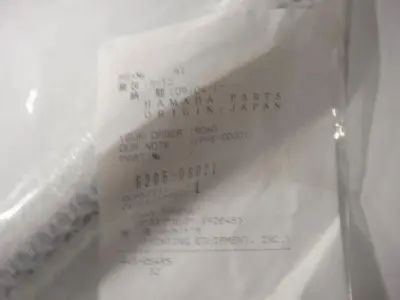 USED HAMADA H-8205-08020