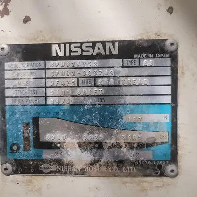 Nissan Forklift 5,000 lbs Propane