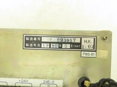 Nissei NC-8000F Transformer Power Supply Assembly