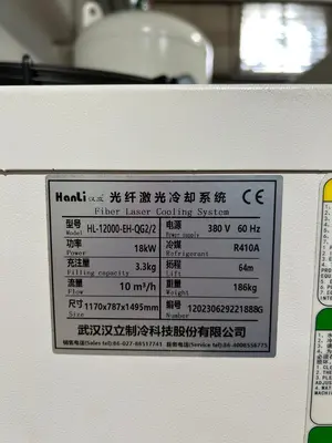 2023 BODOR P3 x 12kW Fiber Laser (Plate Cutting) | Kempler Machinery (34)