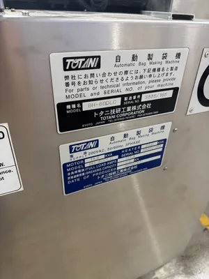 2012 TOTANI BH-60DLC Bag Machines, Pouch | Mark One Machinery (10)