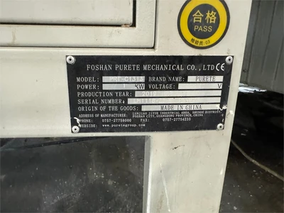 USED 2019 FOSHAN PURETE "PRT-C1313"