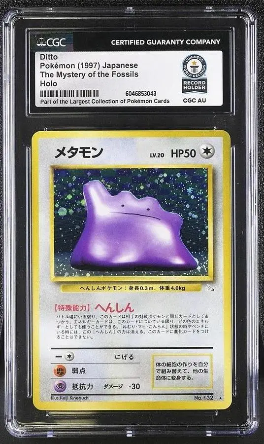 Ditto Pokémon 1997 Japanese The Mystery of the Fossils Holo WORLD RECORD CGC 1/1