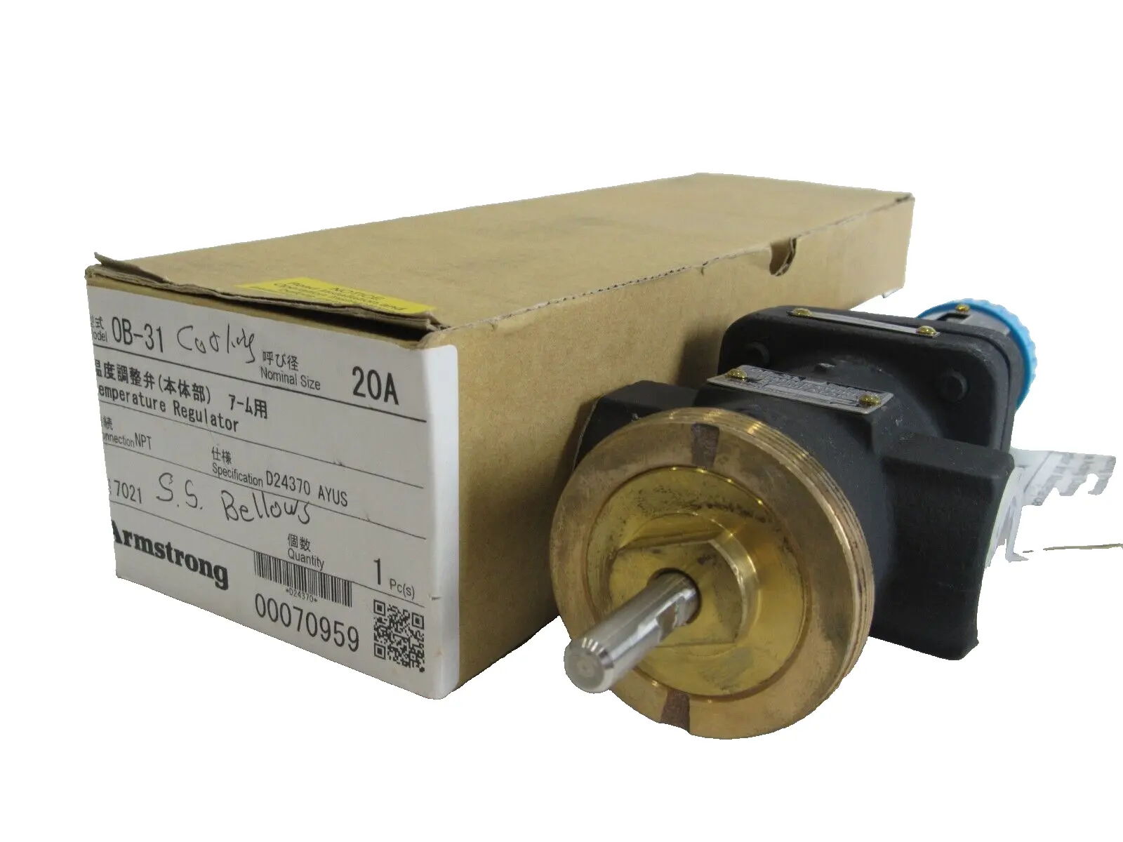 NEW ARMSTRONG 0B-31 TEMPERATURE REGULATOR 20A 0B31