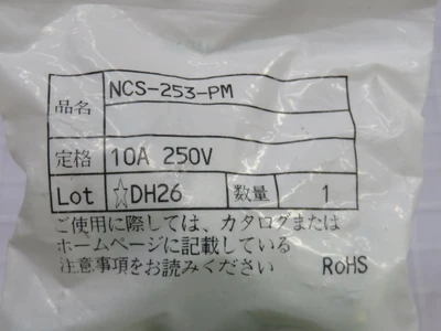 New | in-Stock NANABOSHI _UNKNOWN_ Industrial Controls Texas US | OCO Industrial #1721670