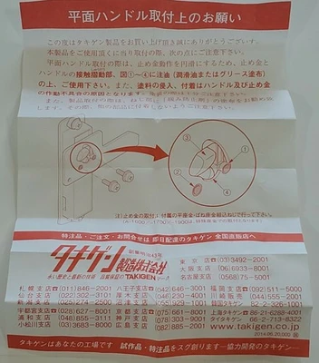 NEW Takigen A-1600 / -1700 / -1900 ?