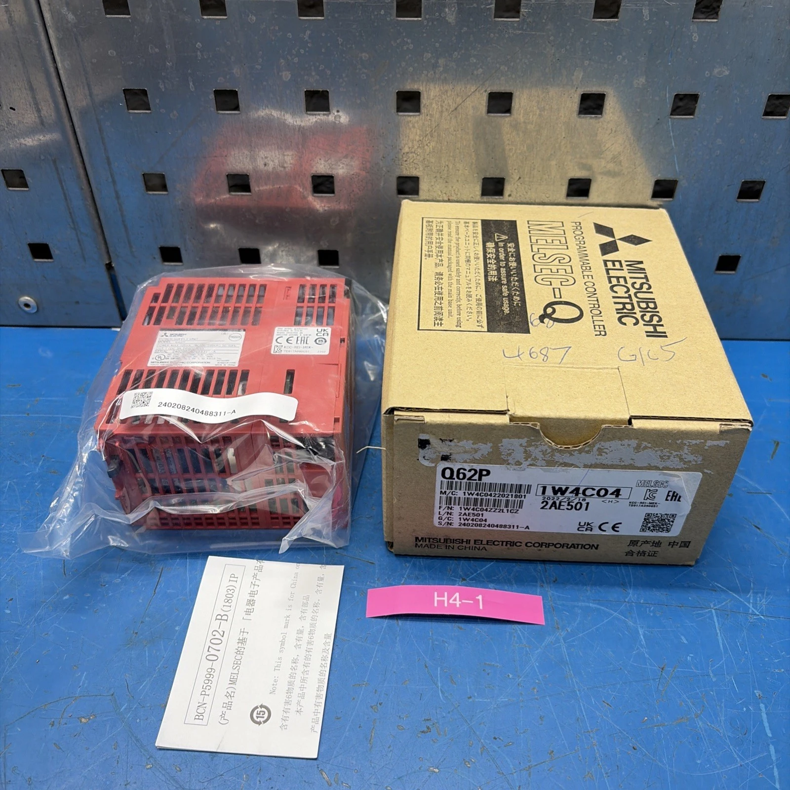 NEW Mutsubishi Q62P
