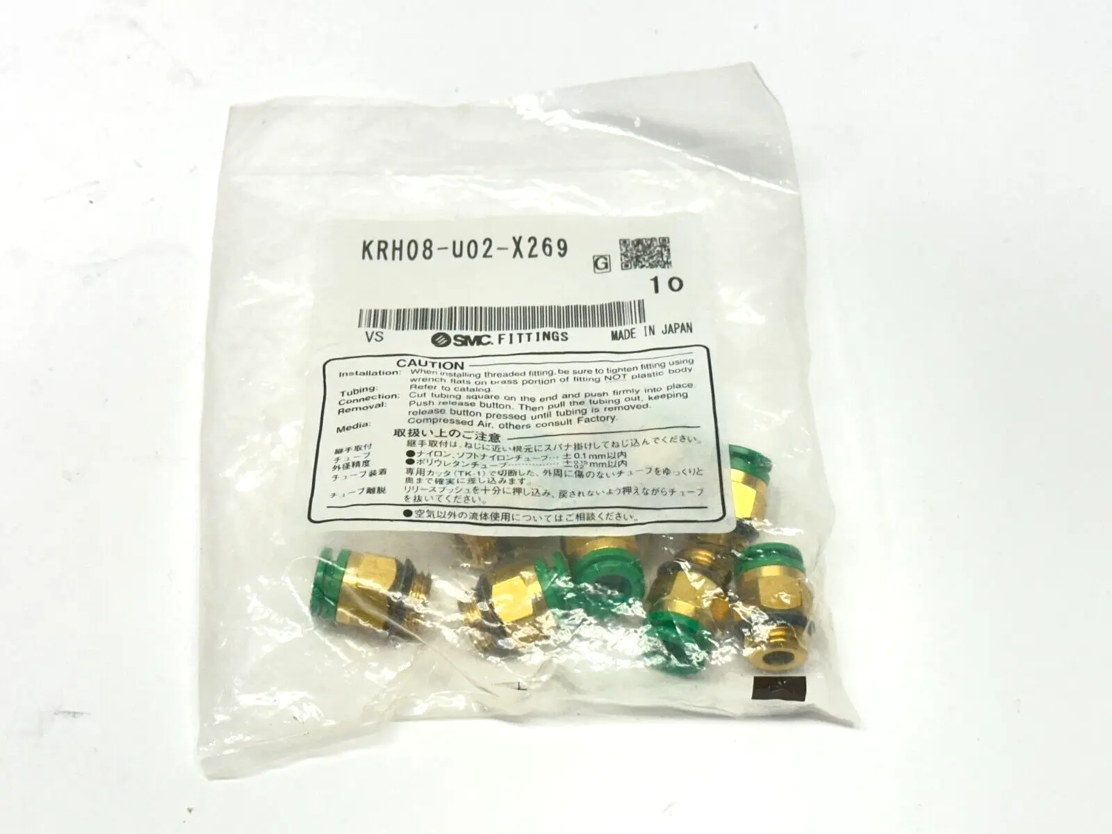 NEW SMC FLAME-RESISTANT ONE TOUCH FITTING 5/16"