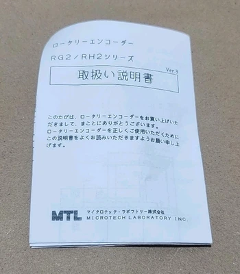 NEW MTL RG2-1024-12C