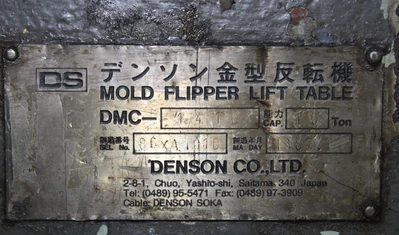 1987 DENSON DMC-1410 Accessories & Tooling | Mohawk Machinery (4)