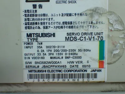 Used MITSUBISHI MDSC1V170 Servo Drives Ohio US | HGR 24 #879743