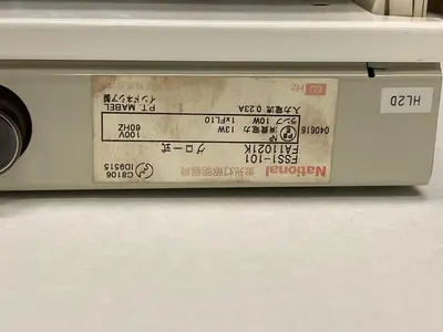 Used NATIONAL FSS1-101 Electrical Boxes Ohio US | Surplus Asset Holdings #1234222