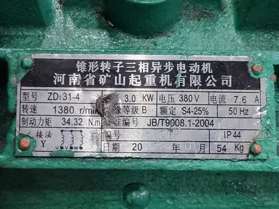USED 2017 TUGGER CD1