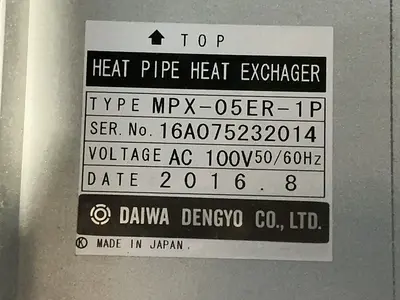 Used DAIWA DENGYO MPX05ER1P Heat Exchangers Ohio US | HGR 24 #1276895