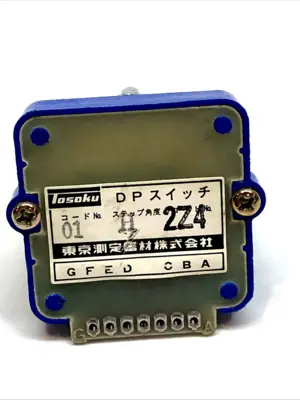 USED TOSOKU CODE SWITCH