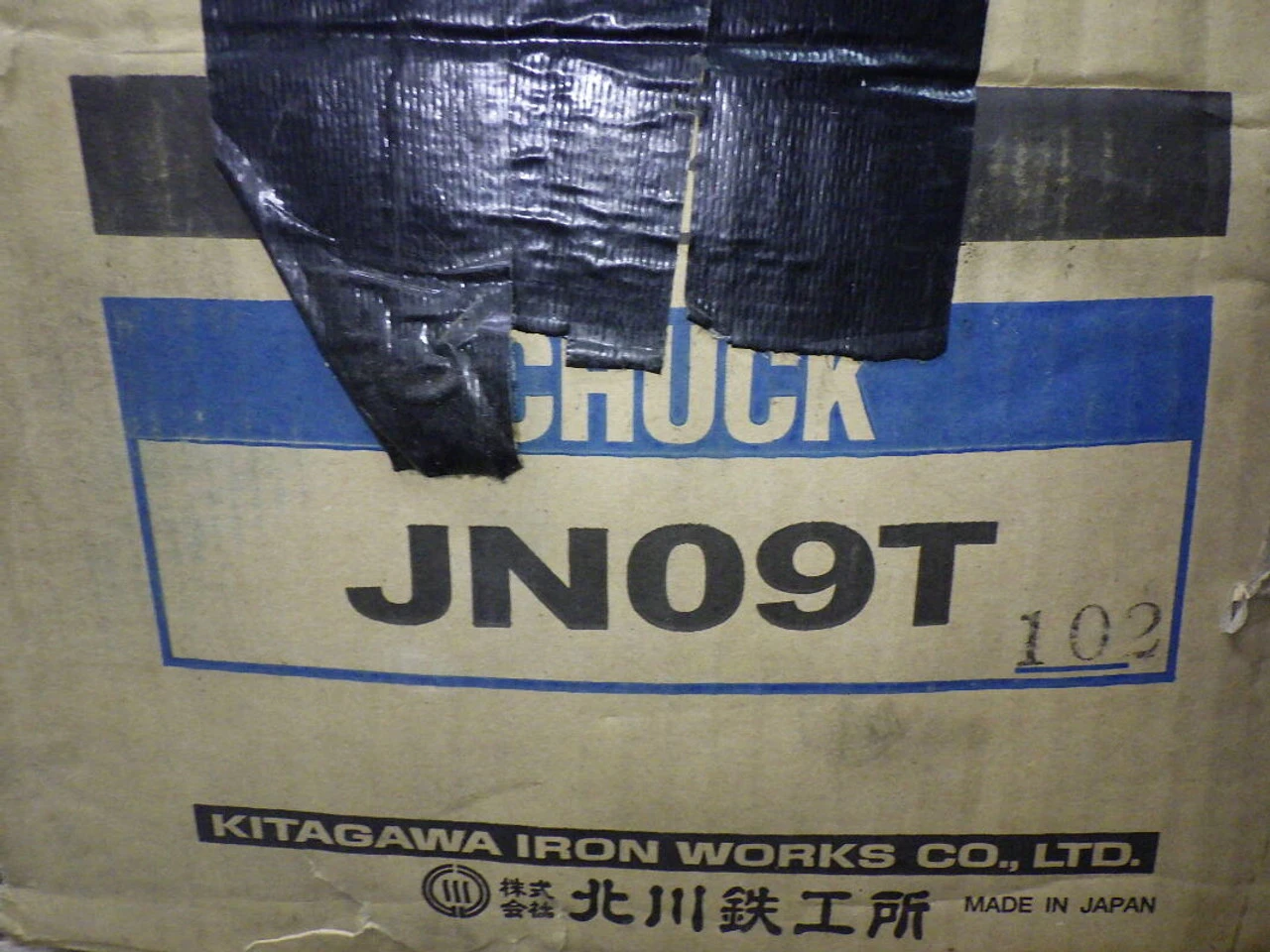 Kitagawa 9" 3 Jaw Self Centering Manual Chuck Plain Back JN09T (LOC186)