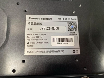 Jawest 6546546546375655765665443543543 HMI & Open Interface Panels | Amiron Machinery (5)