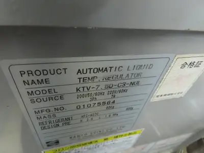 Kanto Seiki SLG Oil Matic Automatic Oil Temp Reg Teral Coolant Pump Burni Tank