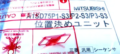 NEW MITSUBISHI A1SD75P2-S3 POSITIONING UNIT A1SD75P2S3
