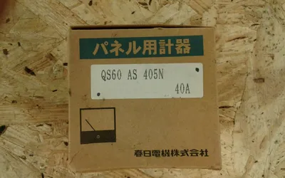 KASUGA QS 60 AS PANEL METER *NEW IN BOX* 2D