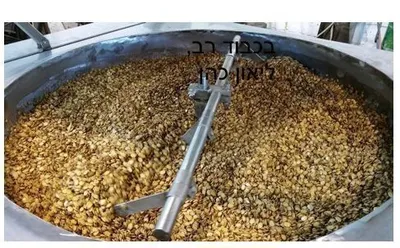 USED HC Ovens Peanut Roaster