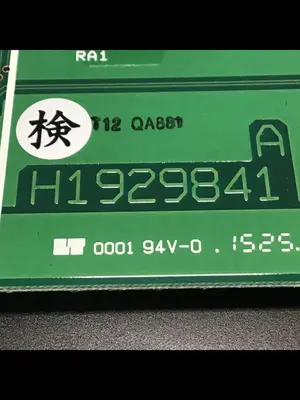 USED TOSHIBA TCEXB8