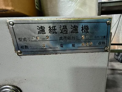 SUPERTEC STP-618M Surface Grinder | ESS Industrial Equipment Sales (5)