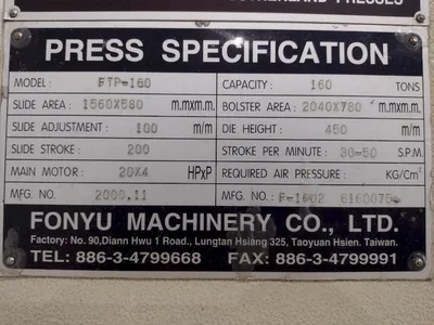 USED 2000 SUTHERLAND FTP160