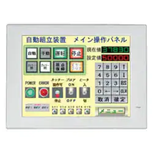Keyence VT-10SB 10-Inch STN Color Touch Panel [Refurbished]