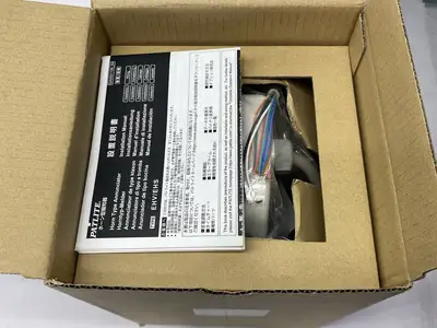 USED PATLITE AUDIBLE HORN STYLE ANNUNCIATOR WITH 32 PRE-PROGRAMMED ALARMS