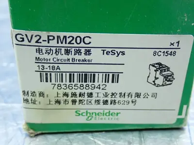 New | in-Stock SCHNEIDER ELECTRIC GV2PM20C Circuit Breakers | HGR 24 #732013
