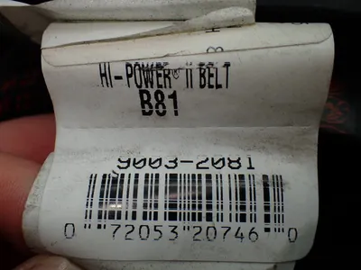 Used GATES B81 Miscellaneous MRO Ohio US | HGR 24 #912600